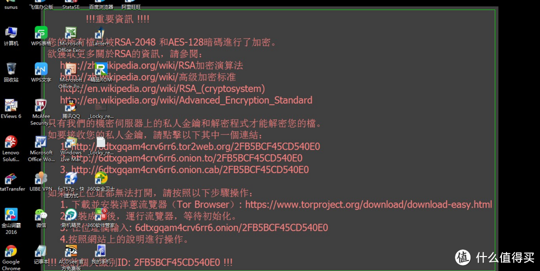 值友有话说第27期 曾经的你 最想做什么工作