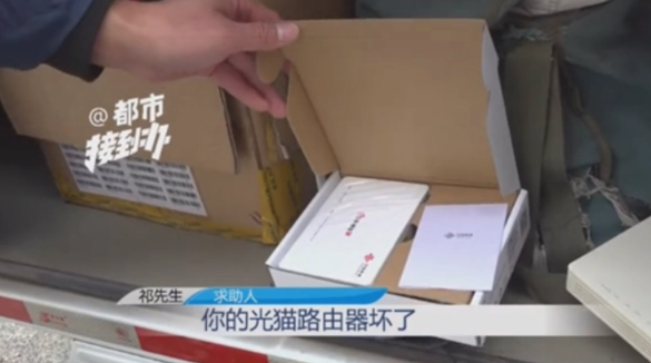 河南周口联通回应工程师未完成推销被辞退