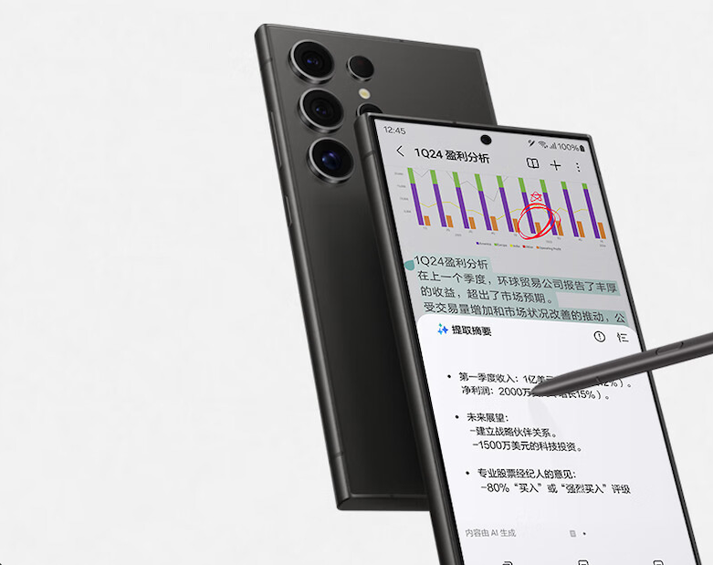 galaxy ai时代、玩转想象:三星 galaxy s24系列,超视觉影像,性能ai加持