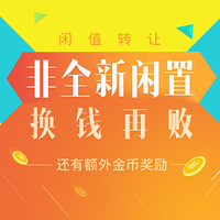 值友有话说第26期 聊一聊宠物那些事儿