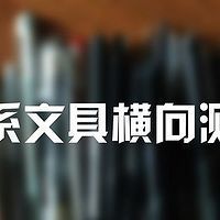 值友有话说第25期 上一次失眠是因为什么